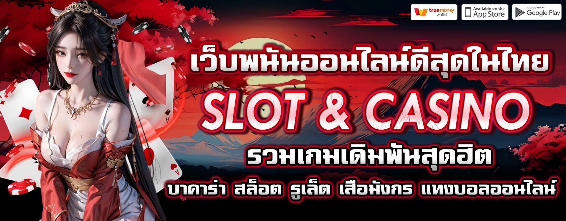 22BET เว็บคาสิโนสดระบบทันสมัย ถ่ายทอดสดจากบ่อนจริง ภาพชัดเสียงชัดไม่มีสะดุด